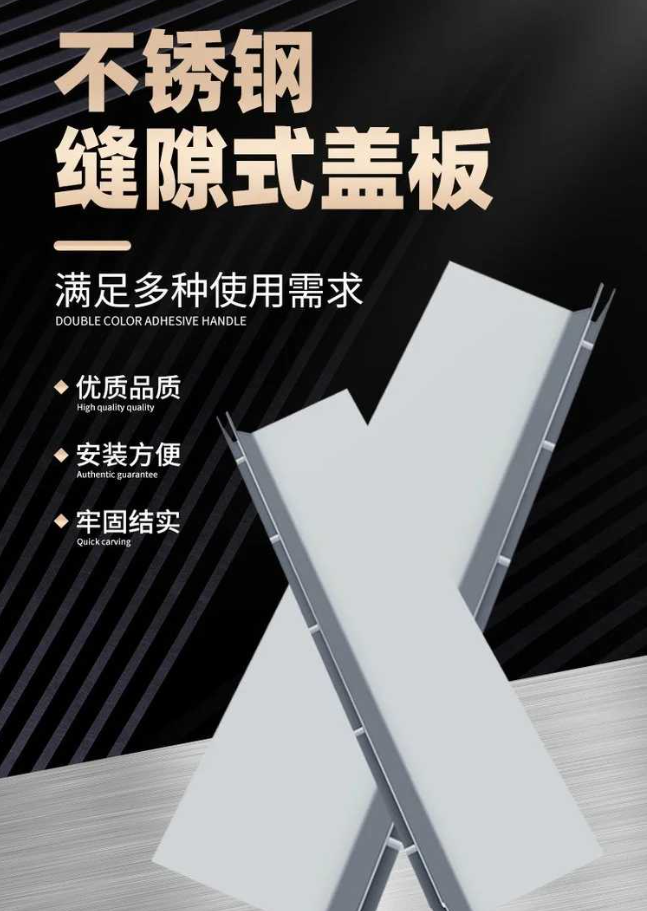 安宁不锈钢缝隙排水沟盖板展示